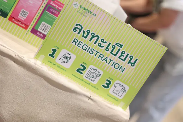 ภาพบรรยากาศงานคืนสู่เหย้าชาวสามเสน 45 · 8 สิงหาคม 2569