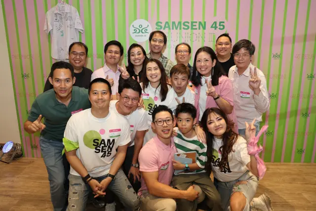 ภาพบรรยากาศงานคืนสู่เหย้าชาวสามเสน 45 · 8 สิงหาคม 2569