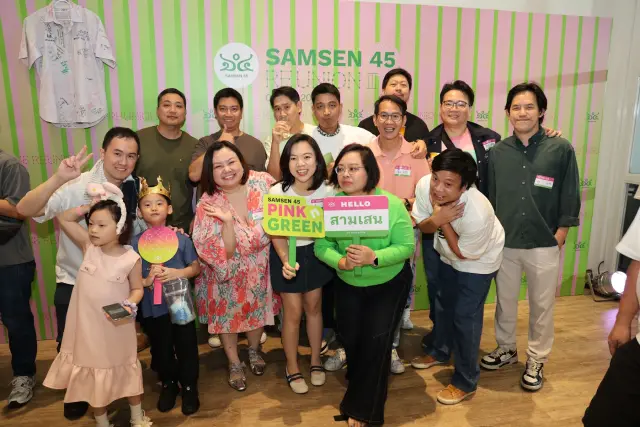ภาพบรรยากาศงานคืนสู่เหย้าชาวสามเสน 45 · 8 สิงหาคม 2569