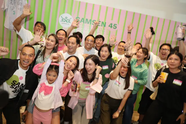 ภาพบรรยากาศงานคืนสู่เหย้าชาวสามเสน 45 · 8 สิงหาคม 2569