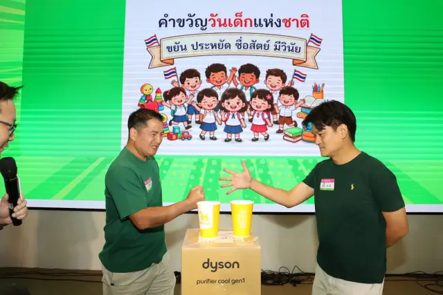 ภาพบรรยากาศงานคืนสู่เหย้าชาวสามเสน 45 · 8 สิงหาคม 2569