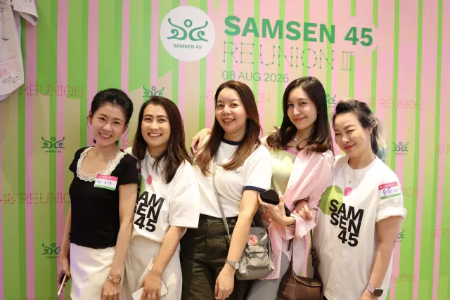 ภาพจากงานคืนสู่เหย้าสามเสน 45 — หน้าฉากถ่ายรูป